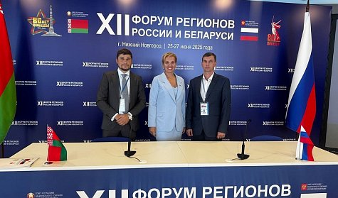 Молодежь России и Беларуси развивает сотрудничество